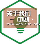 方案优势