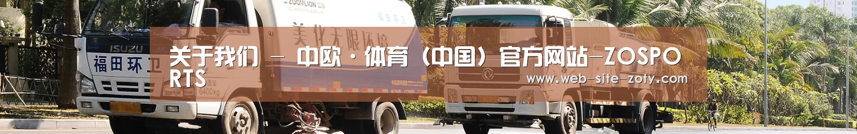 公司荣誉