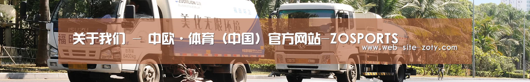 湿垃圾