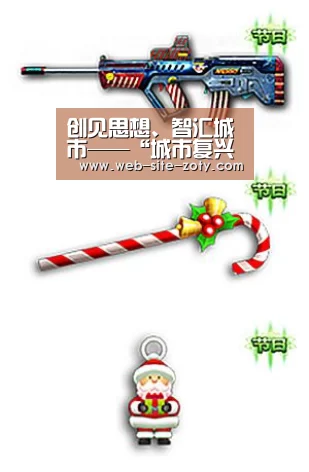 创见思想、智汇城市——“城市复兴2050”全球城市高峰论坛9月27日即将召开“中欧体育官网”(图2) 中欧体育官网