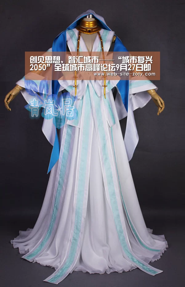 创见思想、智汇城市——“城市复兴2050”全球城市高峰论坛9月27日即将召开“中欧体育官网”(图3) zoty体育