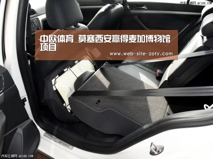 中欧体育