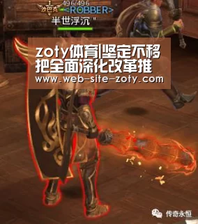 zoty体育|坚定不移把全面深化改革推向前进_时事政治_中公教育网(图4) 中欧体育