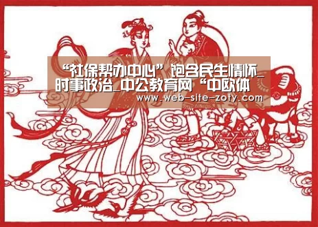 zoty体育