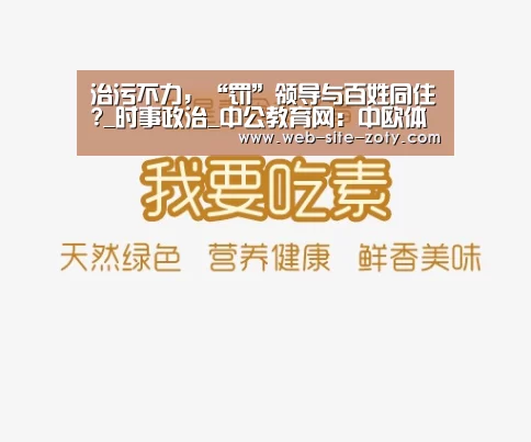 中欧体育