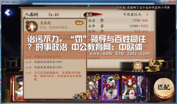 zoty体育