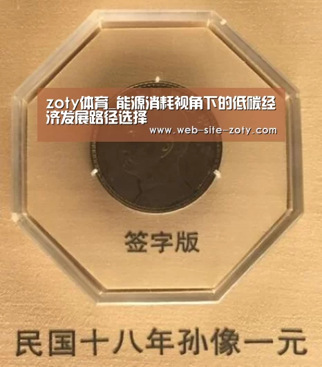 中欧体育平台