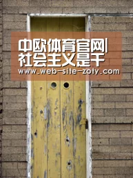 中欧体育官网|社会主义是干出来的,新时代也是干出来的_时事政治_中公教育网(图4) zoty体育