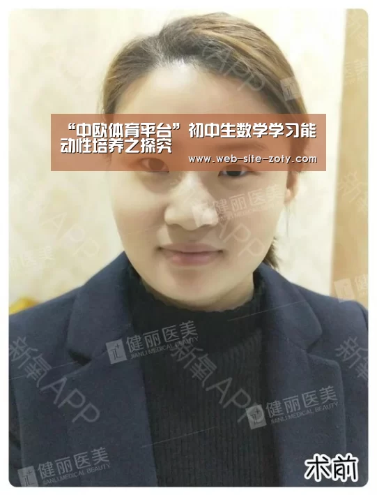 中欧体育平台