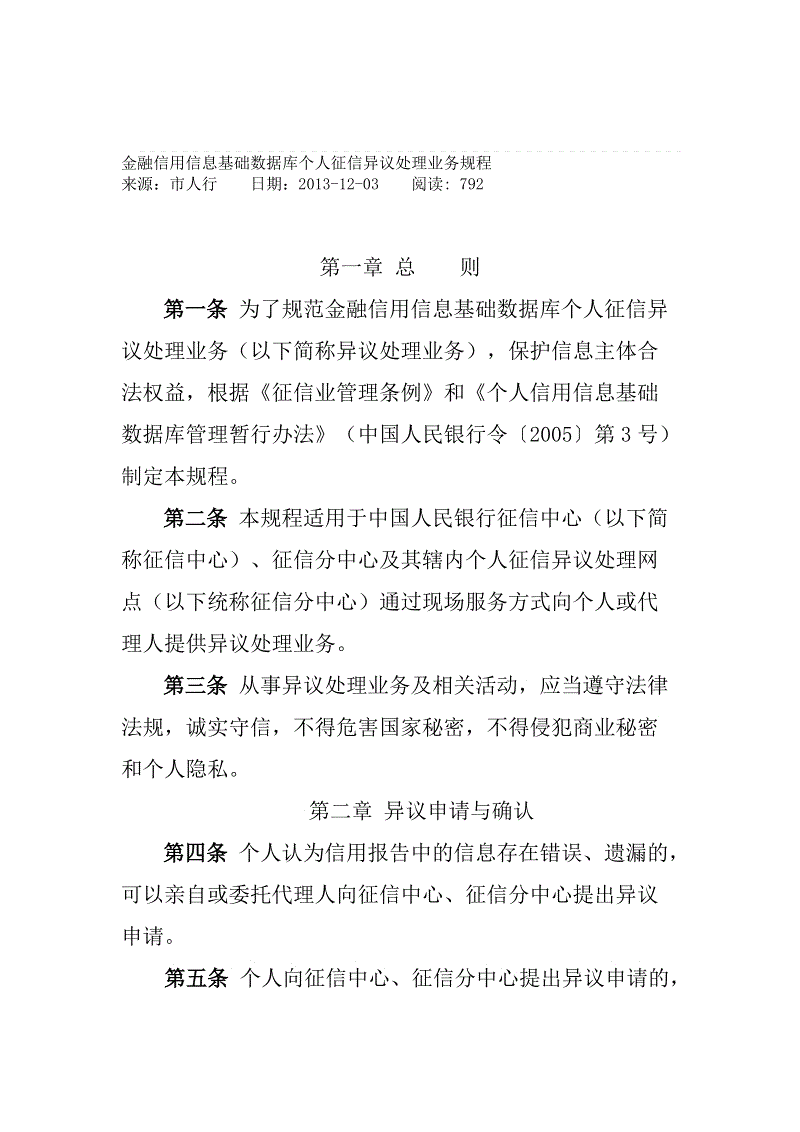 “中欧体育官网”关于绍兴市花卉产业发展的思考(图1) 中欧体育